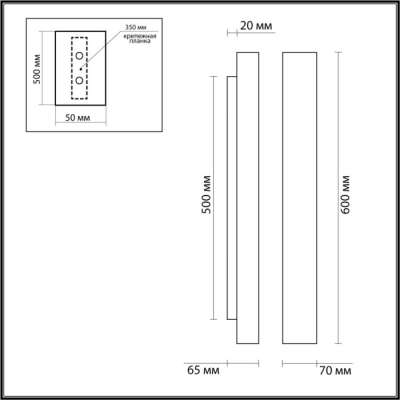 Настенный светильник Odeon Travertino 6625/10WL