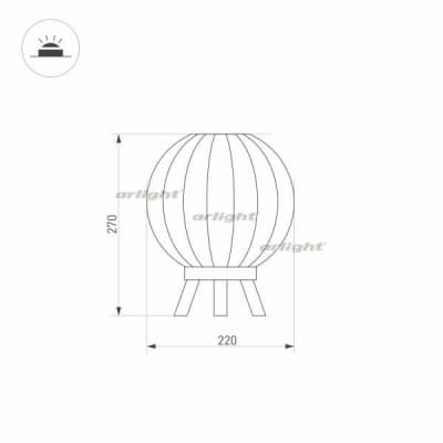 Уличная настольная лампа Arlight PEARL 029974