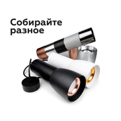 Кольцо декоративное Diy Spot N7012 Ambrella