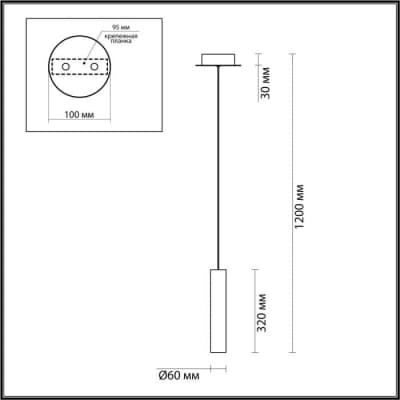 Подвесной светильник Odeon Light Shiny 5062/5LA