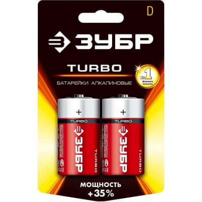 Щелочная батарейка 1.5 в, тип d, 2 шт, ЗУБР turbo 59217-2C_z01