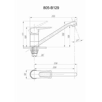 Смеситель для кухни FAUZT FZs-805-129 тип См-МОЦБА, См-УмОЦБА