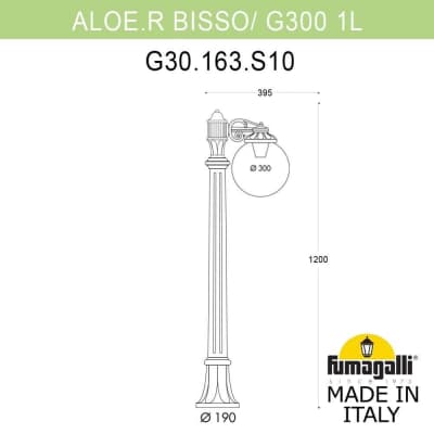 Светильник уличный наземный FUMAGALLI ALOE.R/BISSO/G300 1L. G30.163.S10.AXE27
