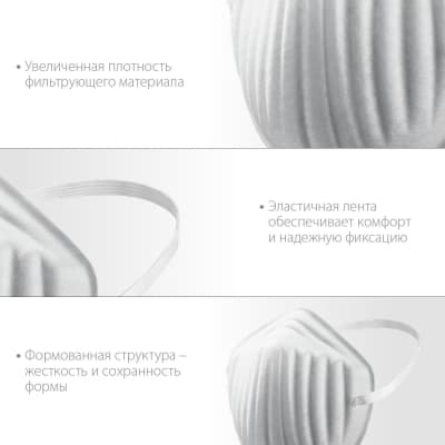 ЗУБР МТ-160 техническая маска однослойная, 5шт в упаковке 11108-H5