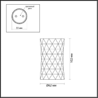 Накладной светильник Odeon Light Hightech 4288/1C