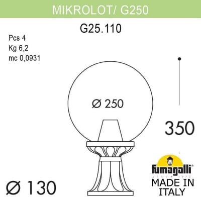 Ландшафтный светильник Fumagalli GLOBE 250 G25.110.000.VYE27