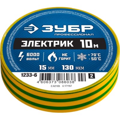 ЗУБР Электрик-10 желто-зеленая изолента ПВХ, 10м х 15мм 1233-6_z02