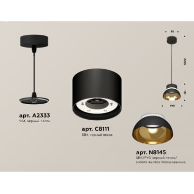 Подвесной светильник Ambrella TECHNO SPOT XP8111051