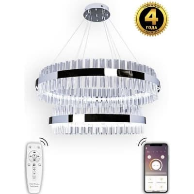 Подвесная люстра Innovation Style INNOVATION STYLE 83007 Natali Kovaltseva