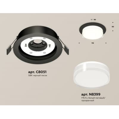 Точечный светильник Ambrella TECHNO SPOT XC8051024