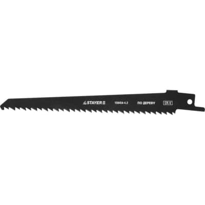 Полотно к сабельной электроножовке STAYER L-130/150, Cr-V, S644D 159454-4.2