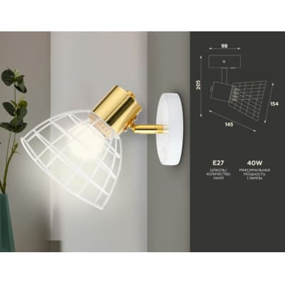 Бра Ambrella TRADITIONAL TR8600