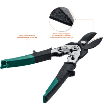 KRAFTOOL GRAND Прямые ножницы по металлу, 260 мм 2324-S_z02