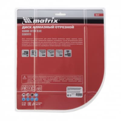 Диск алмазный, отрезной сегментный, 230 х 22,2 мм, сухая резка Matrix Professional 73177