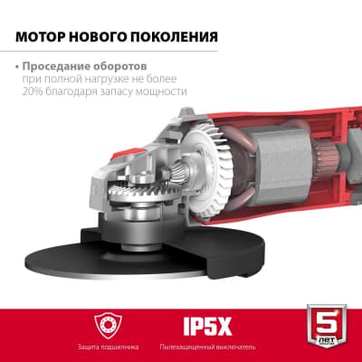 УШМ ЗУБР, УШМ-230-2405 п, 230 мм, 2400 Вт УШМ-230-2405 П