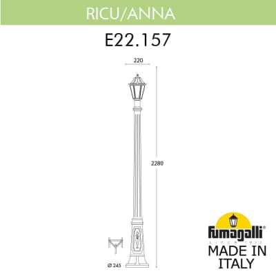 Светильник уличный FUMAGALLI RICU/ANNA E22.157.000.AXF1R