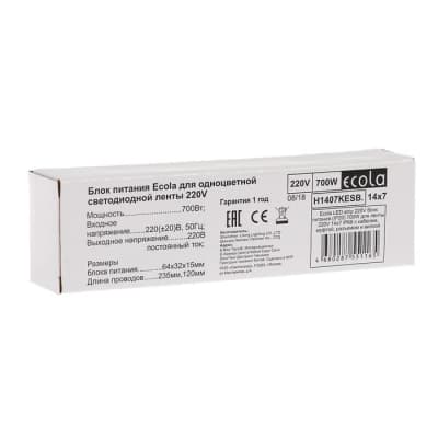 Блок питания Ecola LED strip 220V 700W 14x7 IP68 H1407KESB