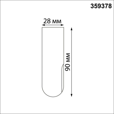 Заглушка Novotech Glat 359378