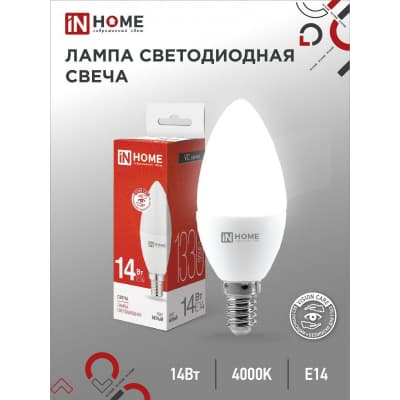 Лампа светодиодная IN HOME LED-СВЕЧА-VC 14Вт 230В E14 4000K 1330Лм 4690612047768