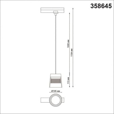 Однофазный трековый светодиодный светильник, длина провода 1м IP20 LED 4000K 20W 175-245V ARTIK 358645 PORT NT21 000 корпус черный/плафон дымчатый   NOVOTECH ARTIK 358645