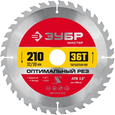ЗУБР Оптимальный рез 210 x 32/30мм 36Т, диск пильный по дереву 36912-210-32-36_z01