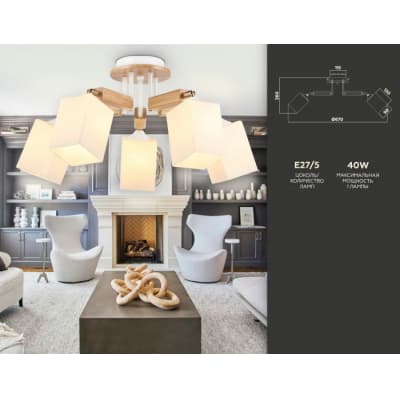 Потолочная люстра Ambrella TRADITIONAL TR9518
