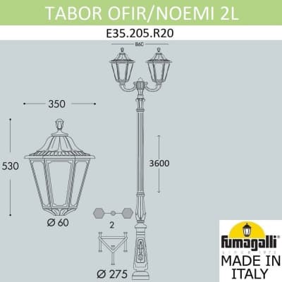 Парковый фонарь FUMAGALLI TABOR OFIR/NOEMI 2L E35.205.R20.WYH27