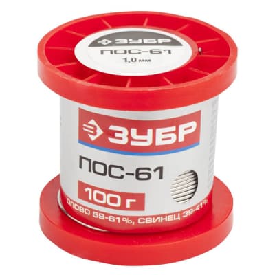 Припой ЗУБР 100 г, ПОС 61, проволока, 1 мм 55450-100-10