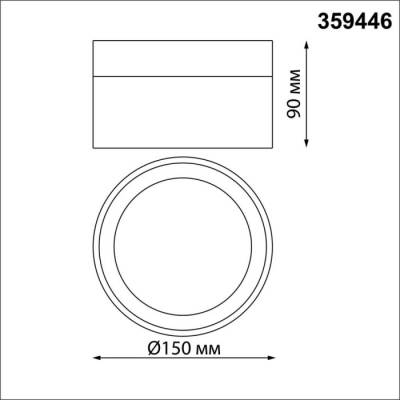 Точечный светильник Novotech Aura 359446