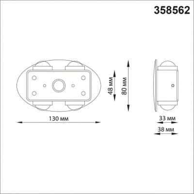 Ландшафтный настенный светильник IP54 LED 4000K 4W 85-265V CALLE 358562 STREET NT21 000 темно-серый   NOVOTECH CALLE 358562