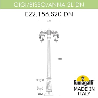 Светильник уличный FUMAGALLI GIGI BISSO/ANNA 2L DN E22.156.S20.BYF1RDN
