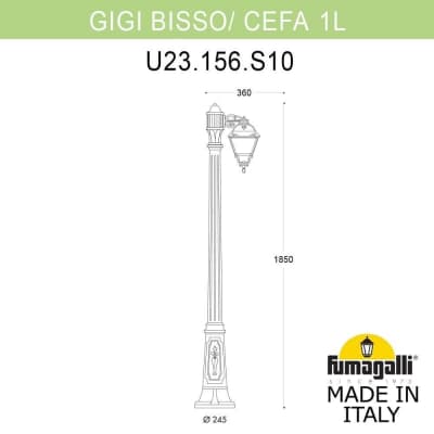 Светильник уличный наземный FUMAGALLI GIGI BISSO/CEFA 1L U23.156.S10.BXF1R