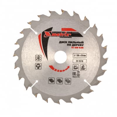 Пильный диск по дереву, 150 х 20 мм, 24 зуба, кольцо 16/20 Matrix Professional 73272