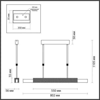 Подвесной светильник Odeon Light Marmi 4360/25L