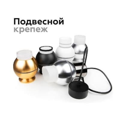 Кольцо декоративное Diy Spot N6246 Ambrella