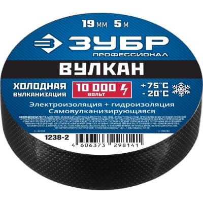 Изоляционная лента пвх ЗУБР 19 мм х 5 м, самовулканизирующаяся 1238-2