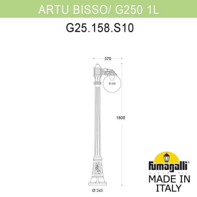 Светильник уличный наземный FUMAGALLI ARTU/G250 1L. G25.158.S10.BXE27