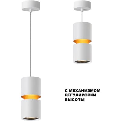 Подвесной светильник Novotech Aristo 359339