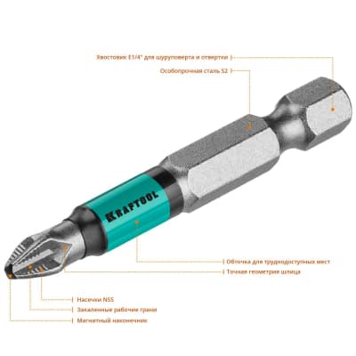 Набор бит KRAFTOOL PH2, 50 мм, 10 шт., Cr-Mo сталь 26122-2-50-10