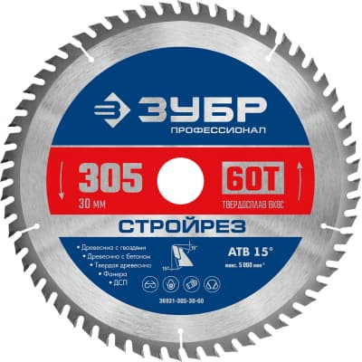 ЗУБР Стройрез 305х30мм 60Т, диск пильный по строительной древесине 36931-305-30-60