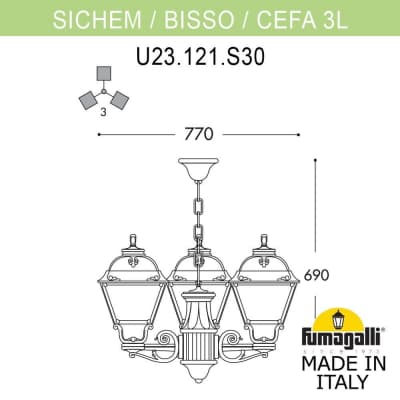 Подвесной уличный светильник (люстра) FUMAGALLI SICHEM/CEFA 3L U23.120.S30.WXF1R