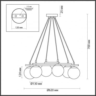 Подвесная люстра Lumion Randi 5212/6