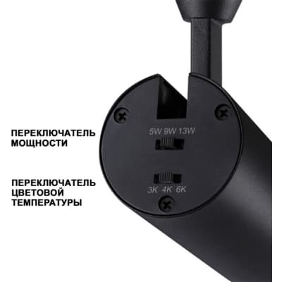 Спот Novotech Nail 359222