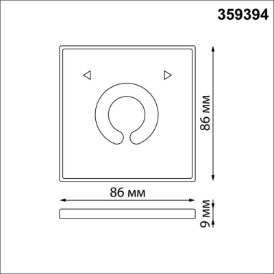 Настенная панель управления Novotech Glat 359394