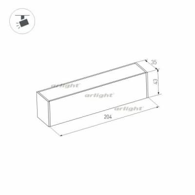 Трековый светильник Arlight MAG-45 026946