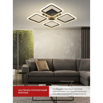 Светильник светодиодный IN HOME ELEGANT ARIS-B 60Вт 230В 3000-6500K 4700Лм 450х450х75мм c пультом ДУ черный 4690612043357