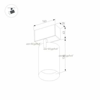 Трековый светильник Arlight MAG-45 033426