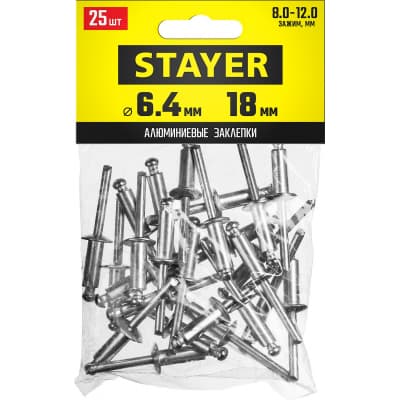 Алюминиевые заклепки Pro-FIX, 6.4 х 18 мм, 25 шт., STAYER Professional 3120-64-18