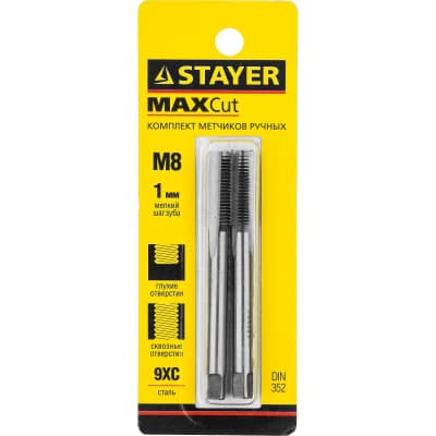 Комплект метчиков STAYER M8 х 1.0, 2 шт. MaxCut 28025-08-1.0-H2