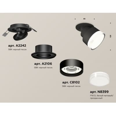 Спот Ambrella TECHNO SPOT XM8102528